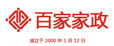 廣州請(qǐng)保姆的注意事項(xiàng)都有哪些？廣州家政,廣州保姆,廣州鐘點(diǎn)工,廣州保潔公司,廣州月嫂